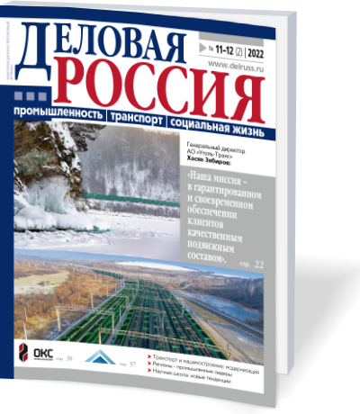 Работа отраслей на национальную экономику